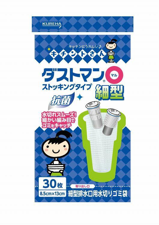 売れ筋ランキングも キチントさん 1枚 ダストマン 消臭シート ゴミ箱用