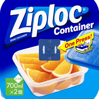 ジップロックコンテナー正方形700ml2個入 | キリン堂通販SHOP
