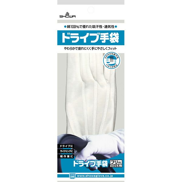 新品未使用タグ付き✨はたらく車手袋 つま先立ち