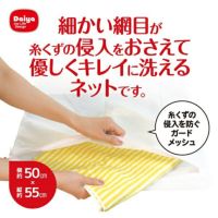 AL角型ガードネット大物用H | キリン堂通販SHOP