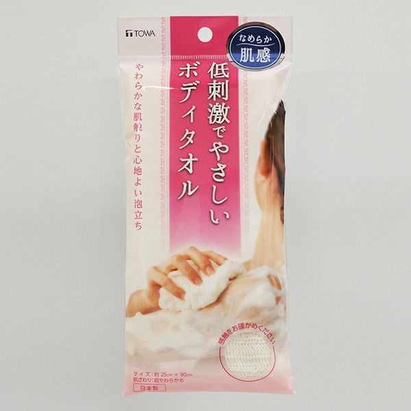 低刺激でやさしいボディタオル キリン堂通販shop