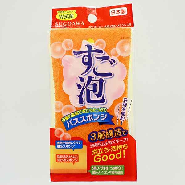 すずちゃん シーボン化粧品 1点 すずちゃん様専用 シーボン化粧品 1点