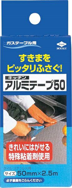 P40T03 タフライトテープNo835 セキスイ 梱包用 基材OPP ゴム系