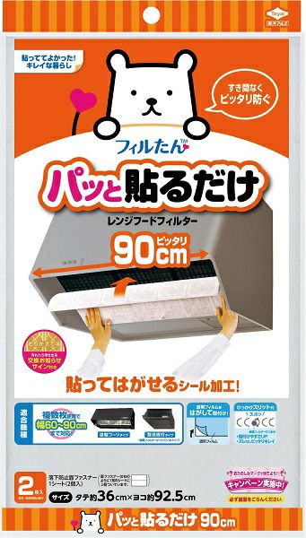 楽天市場】消耗品 東洋アルミ パッと貼るだけ深型フィルター90cm