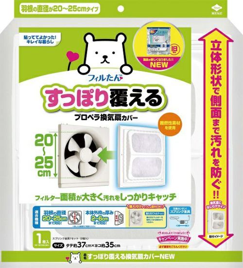 ファンケル大人のカロリミット40回分(120粒) 【機能性表示食品 ファンケル大人のカロリミット40回分(120粒) 【機能性表示食品