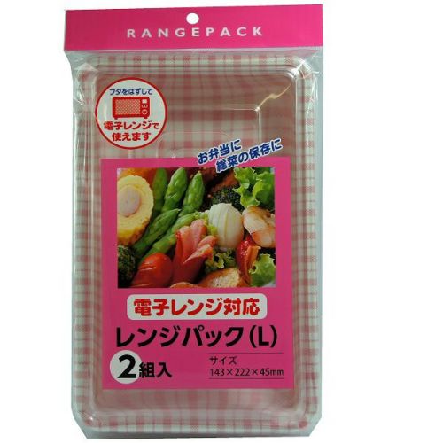 レンジパック　Ｌ　２組入