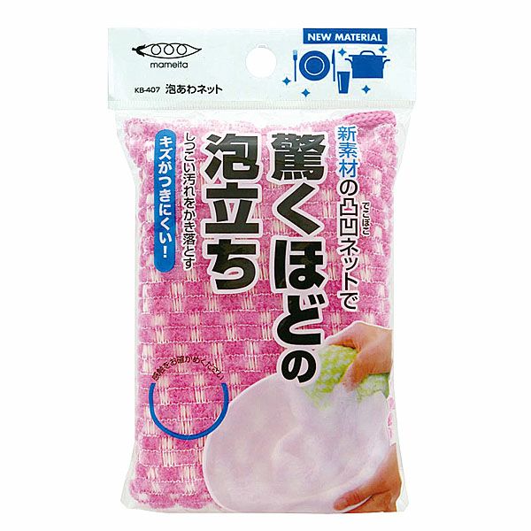 泡あわネットピンク | キリン堂通販SHOP