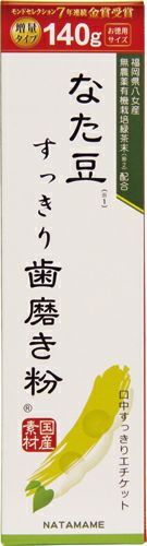 なた豆すっきり歯磨き粉