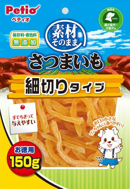 驚きの価格が実現 ペティオ 素材そのまま さつまいも スティックタイプ １６０ｇ 犬 おやつ いも ccps.sn