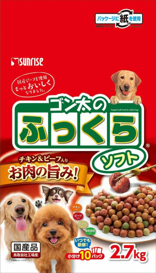 マルカン ゴン太のほねっこ 260g 896円 Sサイズ やわらかささみ巻き 輝い やわらかささみ巻き