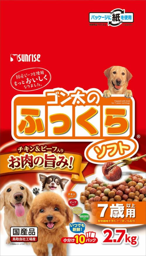 サンライズ ゴン太のふっくらソフト 小分け１０パック 体重管理用 ２