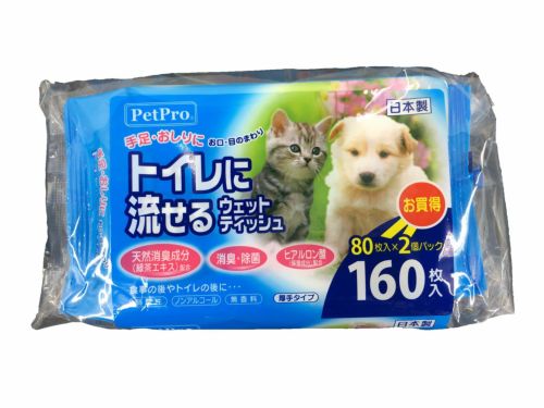 国産 クロロデントスティックs超徳用 24本 キリン堂通販shop 国産 クロロデントスティックs超徳用 24本 キリン堂通販shop