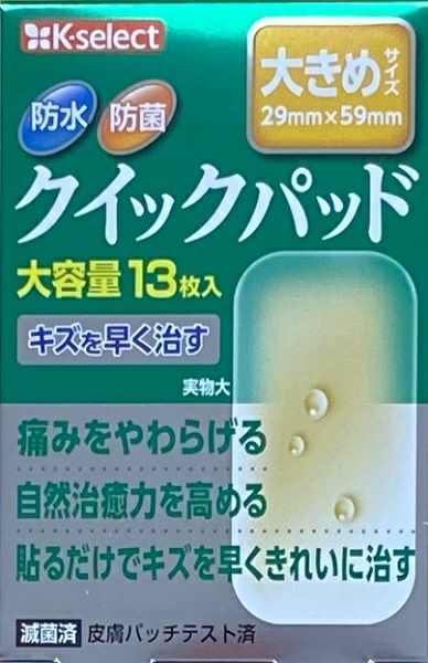 ケアリーヴＣＬ４０Ｌ | キリン堂通販SHOP