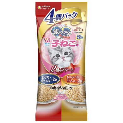 銀のスプーン子ねこ１．４ｋｇ | キリン堂通販SHOP