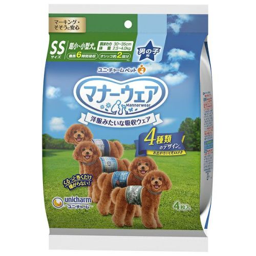 マナーウェア男の子ＳＳサイズ４種Ｐ４枚