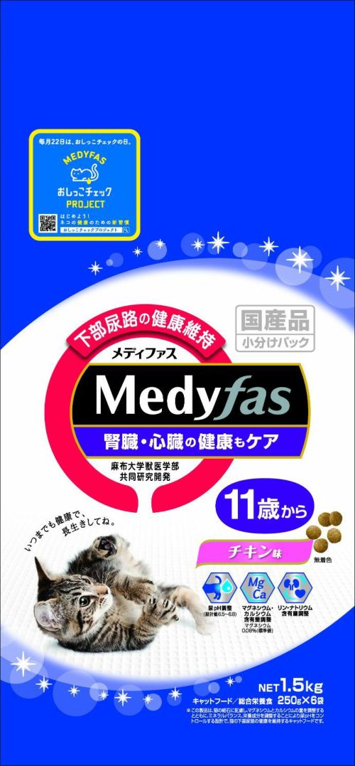 55％以上節約 AllWell 避妊 去勢した猫の体重ケア 筋肉の健康維持用 フィッシュ味 挽き小魚とささみフリーズドライパウダー入り 1.5kg  375g×4袋 送料込み qdtek.vn