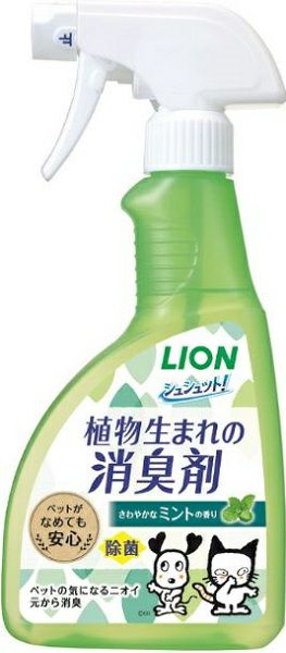 ルックおふろの防カビくん煙剤 消臭ミント3P | キリン堂通販SHOP ルックおふろの防カビくん煙剤 消臭ミント3P | キリン堂通販SHOP
