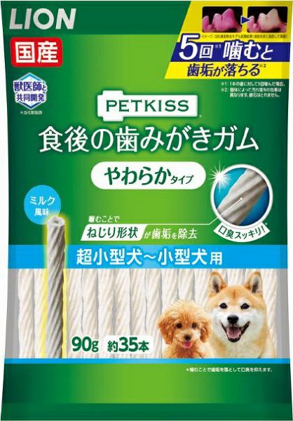 ペットキッス歯磨きジェルリーフの香り４０ｇ キリン堂通販shop