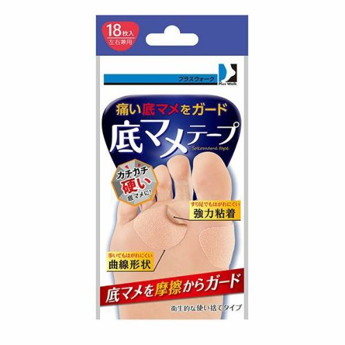 ＤＲ．うおの目保護パッド 大９個 キリン堂通販SHOP