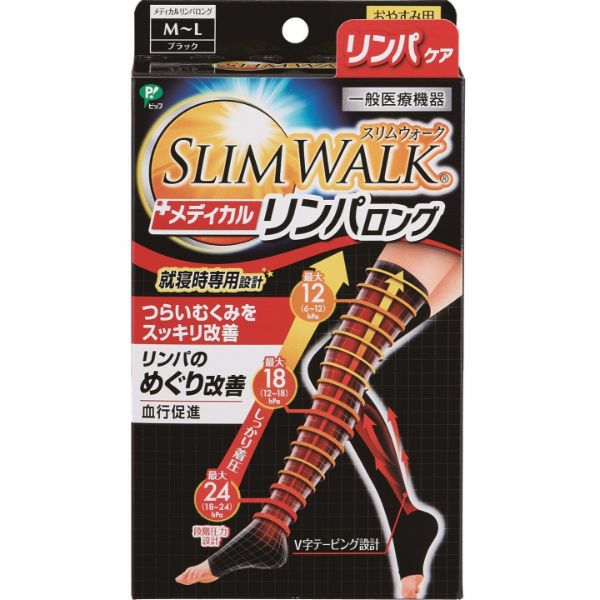 大幅値下げ⭐︎脚のむくみ対策に　パナソニック 大幅値下げ⭐︎脚のむくみ対策に パナソニック