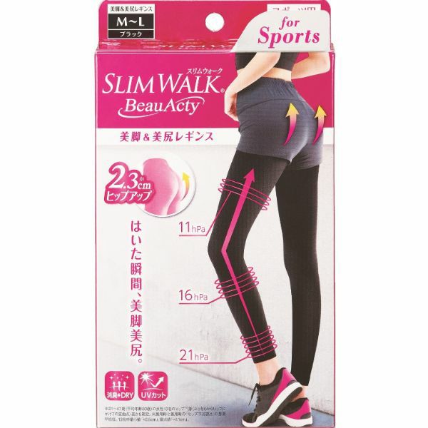 新品 未開封 プウアボーテ ヒルスパ 美脚レギンス Lサイズ