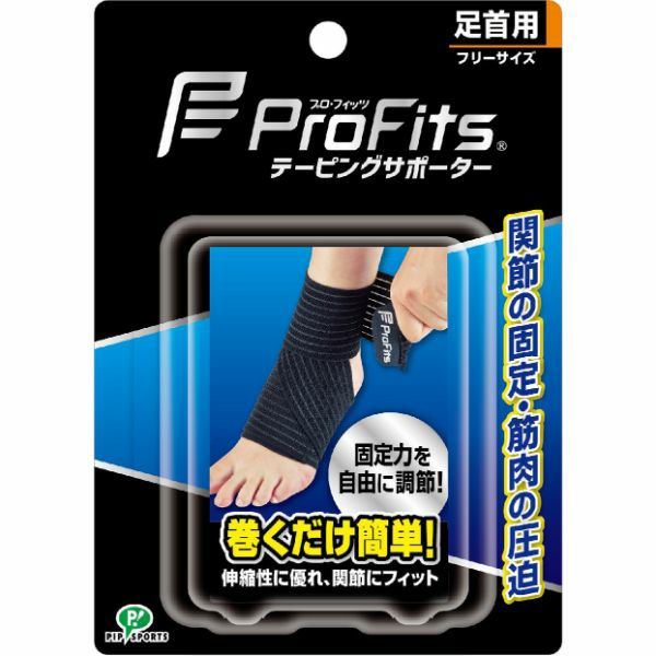 ｐｆテーピングサポーター足首用 キリン堂通販shop