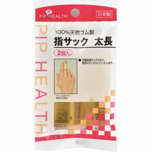 リアル指サック 鈴木ラテックス 指サック・スポア(R)リングタイプ 18×63 1000枚入 4ZN