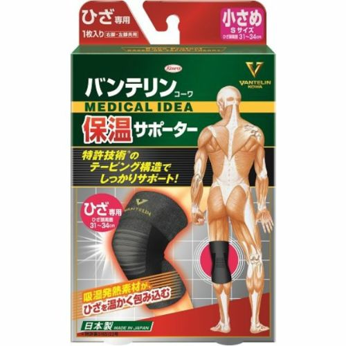 温熱サポーター・パッド 大小セット【大薬王樹】 バンテリン保温サポーターひざ用小さめ | キリン堂通販SHOP