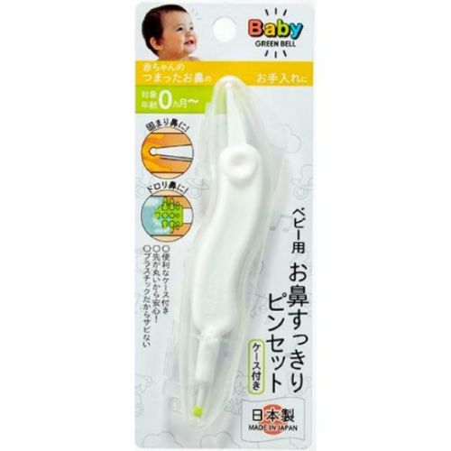 ba 002ベビー用お鼻すっきりピンセット キリン堂通販shop ba 002ベビー用お鼻すっきりピンセット キリン堂通販shop