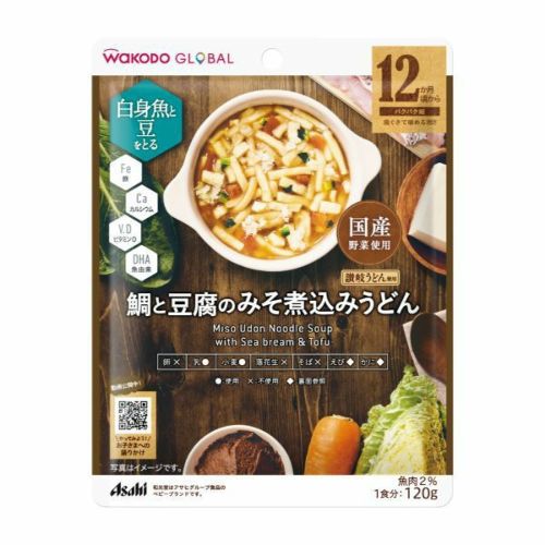 WAKODO GLOBALいわしと根菜の炊き込みごはん キリン堂通販SHOP