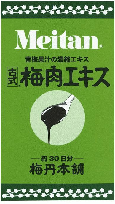 梅丹 梅肉エキス （機能性表示食品）90g 30日分×6 梅を約18倍濃縮 www