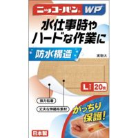 ニッコーバンWP508 L－20H | キリン堂通販SHOP