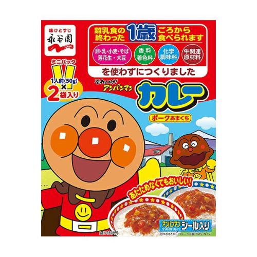 永谷園 アンパンマン ミニパックカレー ポーク甘口 キリン堂通販shop