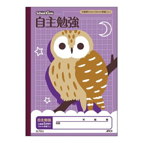 動物柄５ミリ方眼 算数 キリン堂通販shop