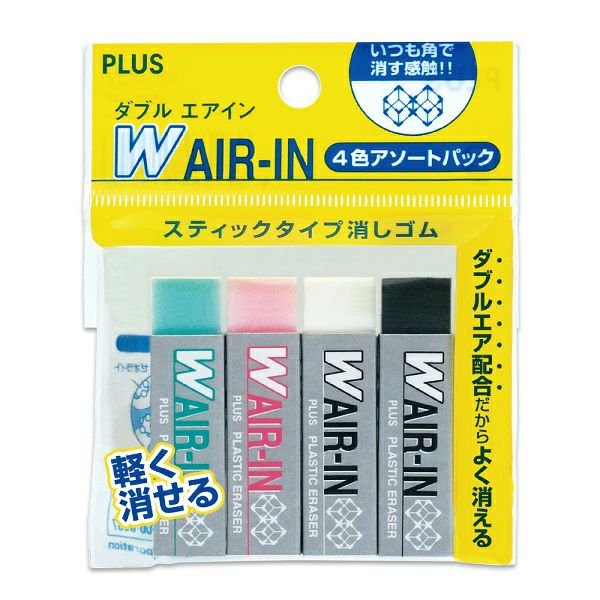 ダブルエアイン4色アソートパック | キリン堂通販SHOP