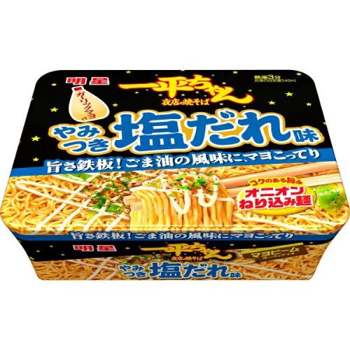 丸大 シェフの匠 バターチキンカレー３Ｐ | キリン堂通販SHOP