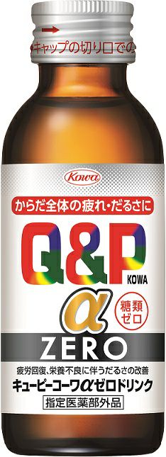 デドックス】栄養ドリンクミライフプラス4本 （栄養ドリンク | キリン 