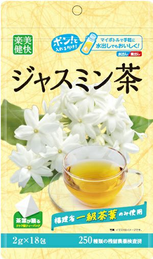 健美舎／ジャスミン茶　２ｇ×１８包