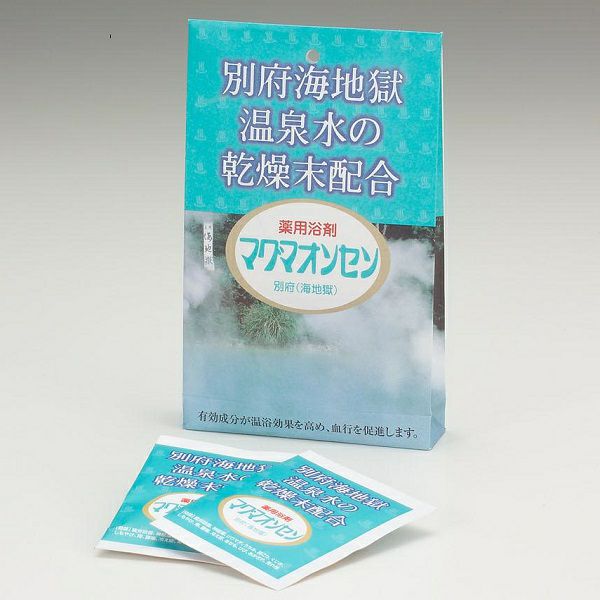 マグマオンセン 別府（海地獄） | キリン堂通販SHOP