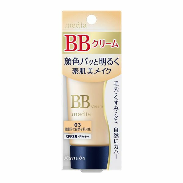 メディア ＢＢクリームＳ ０３ キリン堂通販SHOP