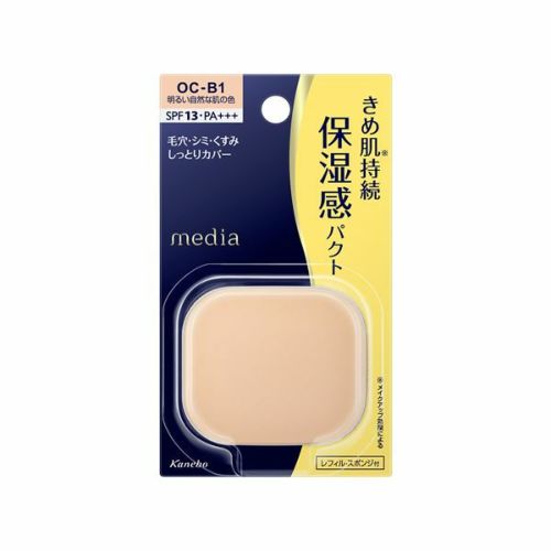 ディライティア】クリームファンデーションCF2