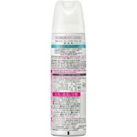 8x4 パウダースプレー 無香料 150g | キリン堂通販SHOP