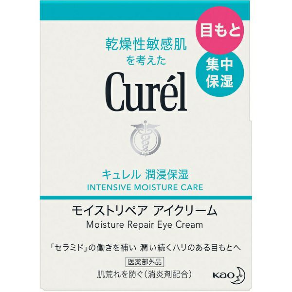 【新品未開封】キュレル　モイストリペア アイクリーム　25g ３個セット キュレル モイストリペアアイクリーム 25g | キリン堂通販SHOP