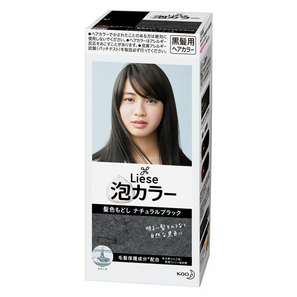 リーゼ 泡カラー 髪色もどし ナチュラルブラック キリン堂通販shop