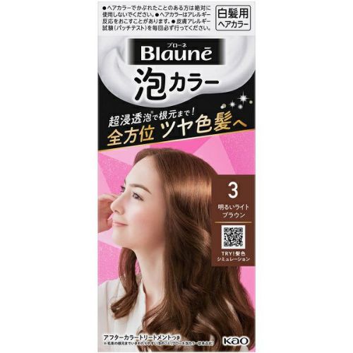 50の恵 頭皮いたわりカラーTRDブラウン150g | キリン堂通販SHOP
