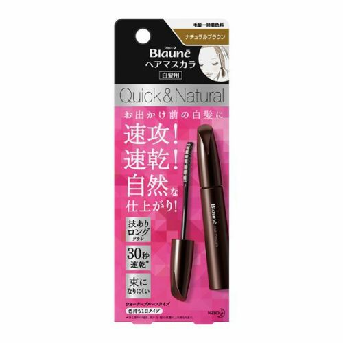 ブローネ　ヘアマスカラ　ナチュラルブラウン
