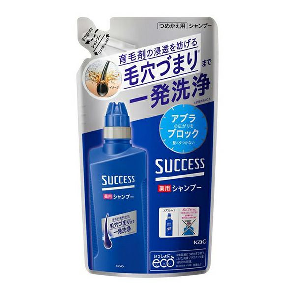 キトサンShillsシャンプー 詰め替え1000ml - シャンプー