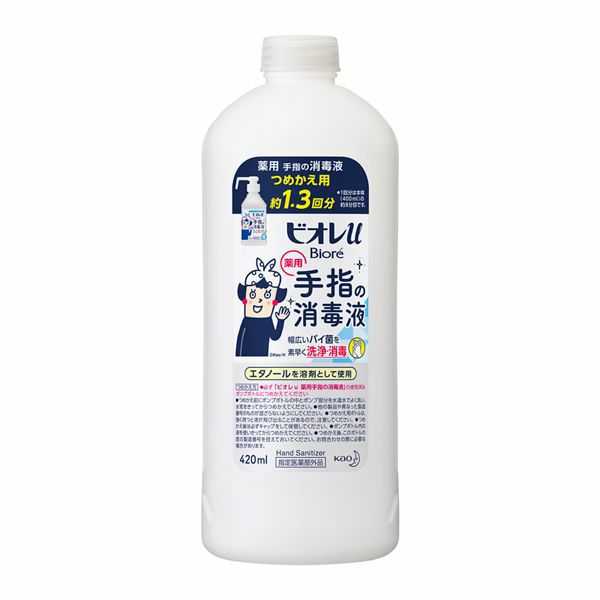 ビオレu 手指の消毒液 つめかえ用 | キリン堂通販SHOP