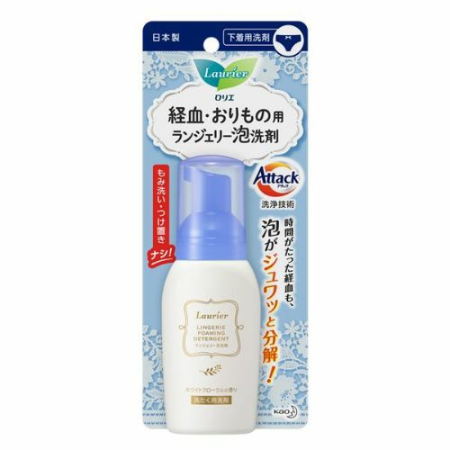 ロリエ　ランジェリー泡洗剤　８０ｍｌ