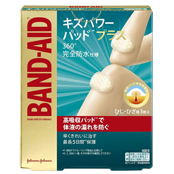 ひさともさん専用】500円・1000円・5000円・10000円 （業界新聞